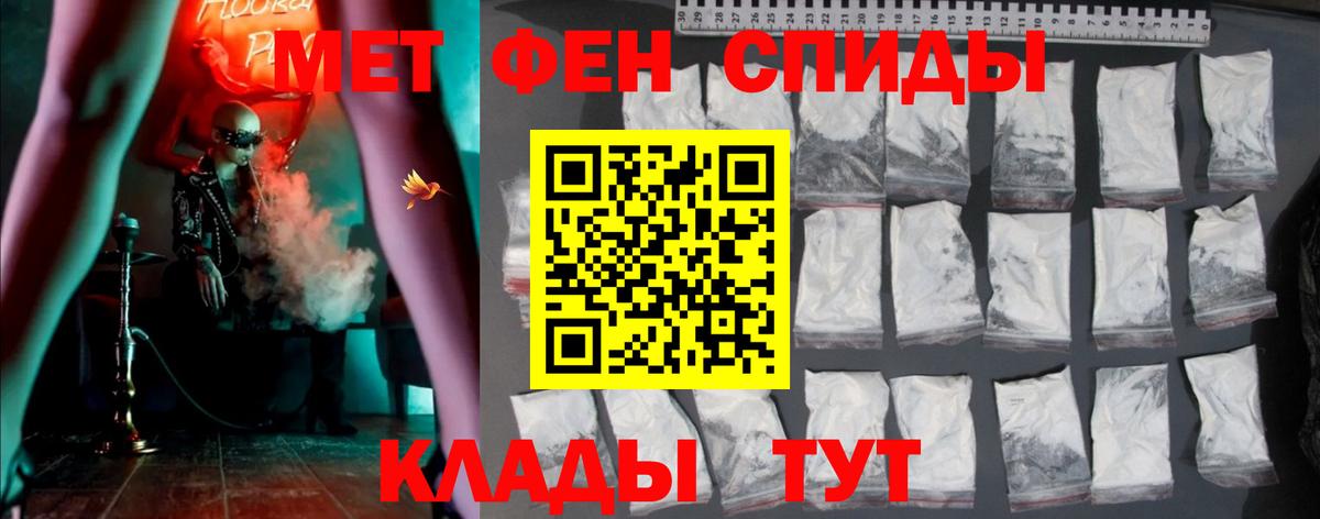 АМФ Розовый Камышлов