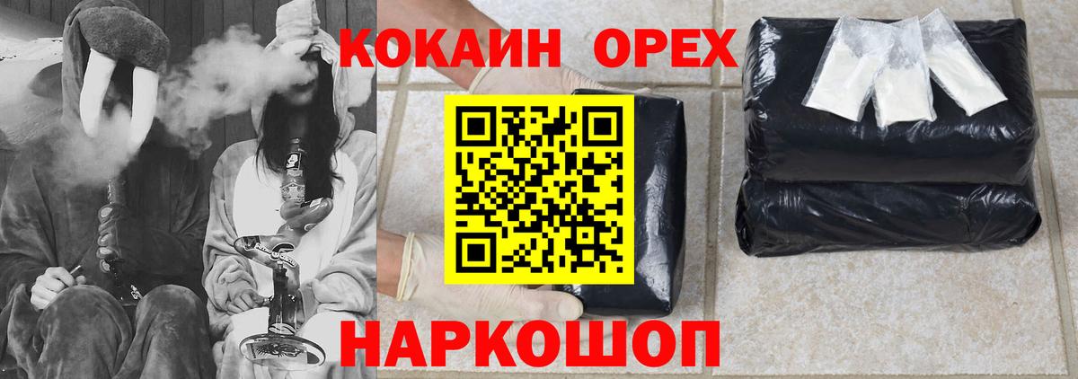 Кокаин Боливия  Вход с VPN  Камышлов  COCAIN 98% 