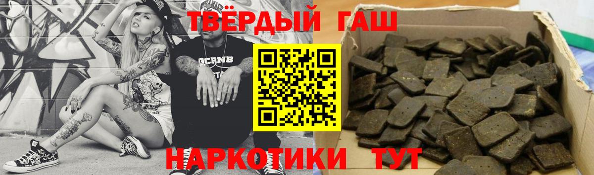 Гашиш Ice-O-Lator Камышлов