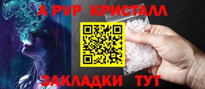 прущая мука Беслан