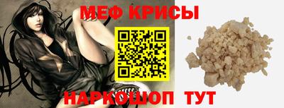mdma Бийск