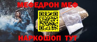 mdma Бийск