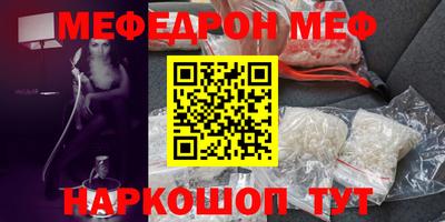 mdma Бийск