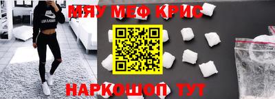 мет Берёзовский