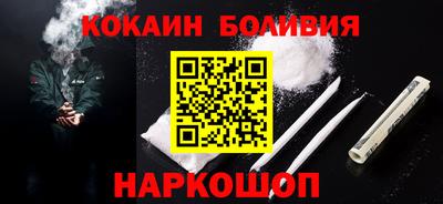 mdma Бийск