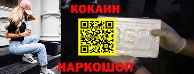 mdma Бийск