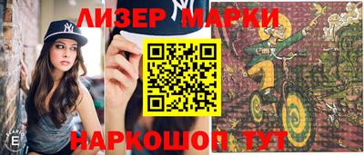 мет Берёзовский