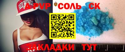 прущая мука Беслан