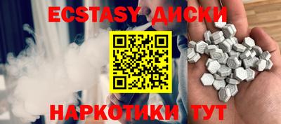 mdma Бийск