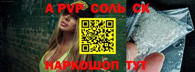 прущая мука Беслан