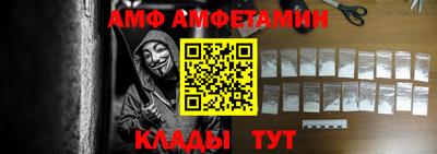прущая мука Беслан