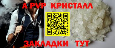 mdma Бийск