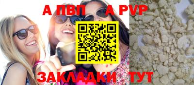 прущая мука Беслан