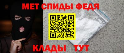 мет Берёзовский