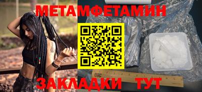 мет Берёзовский