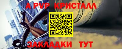 прущая мука Беслан