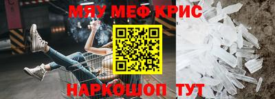 прущая мука Беслан