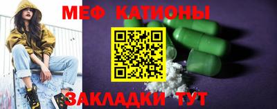 прущая мука Беслан