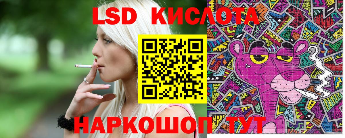 Марки N-bome 1,5мг  Вход с VPN  Камышлов 